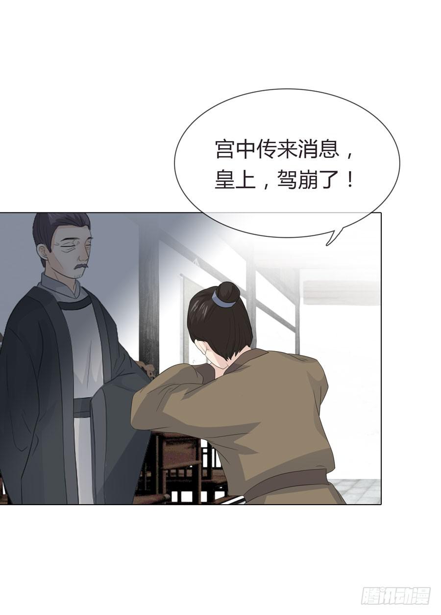 带发修行25