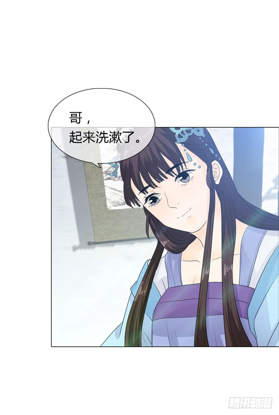 私会1
