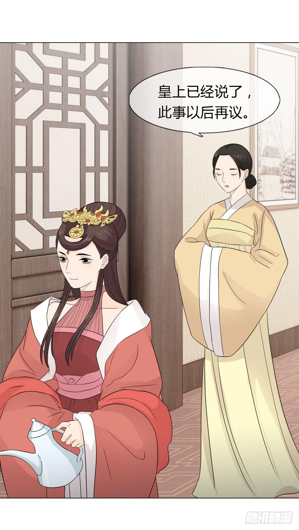 身份败露29