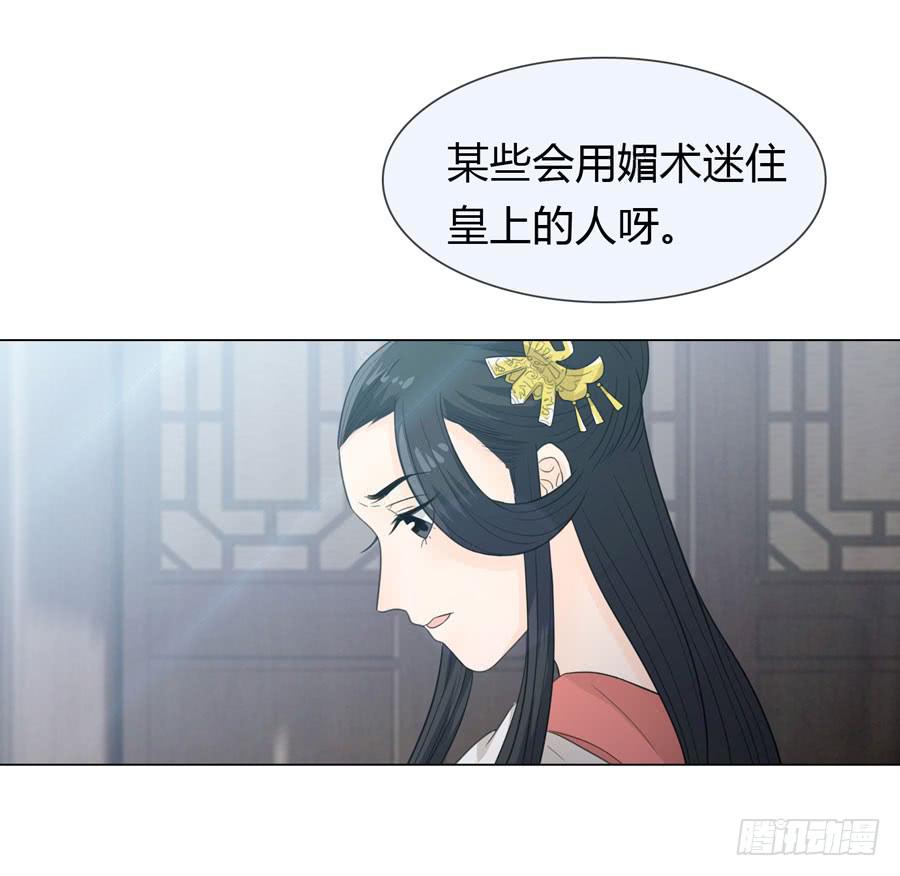 宣妃7