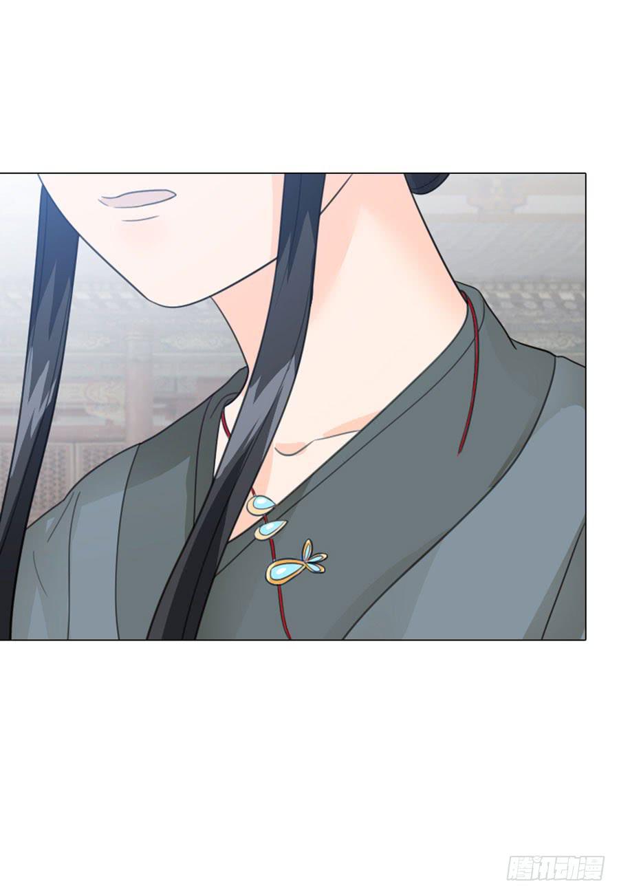 新皇大婚43