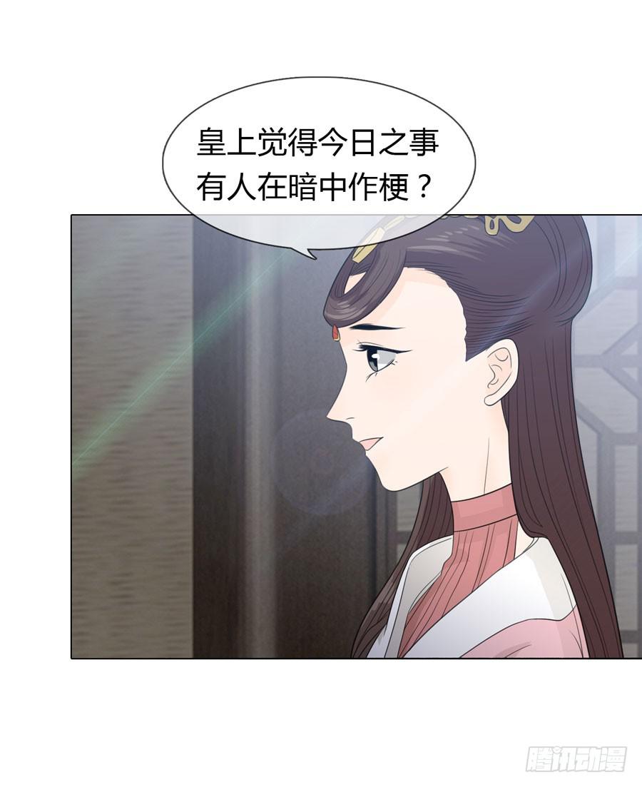 花园晚宴43