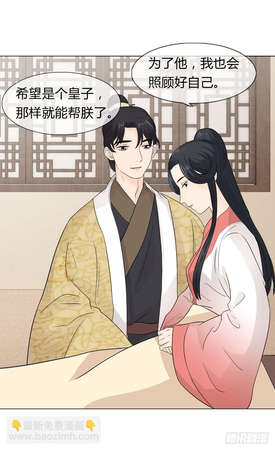 怀孕33