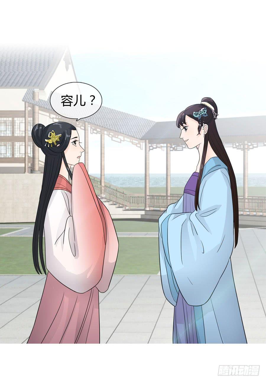 选秀24