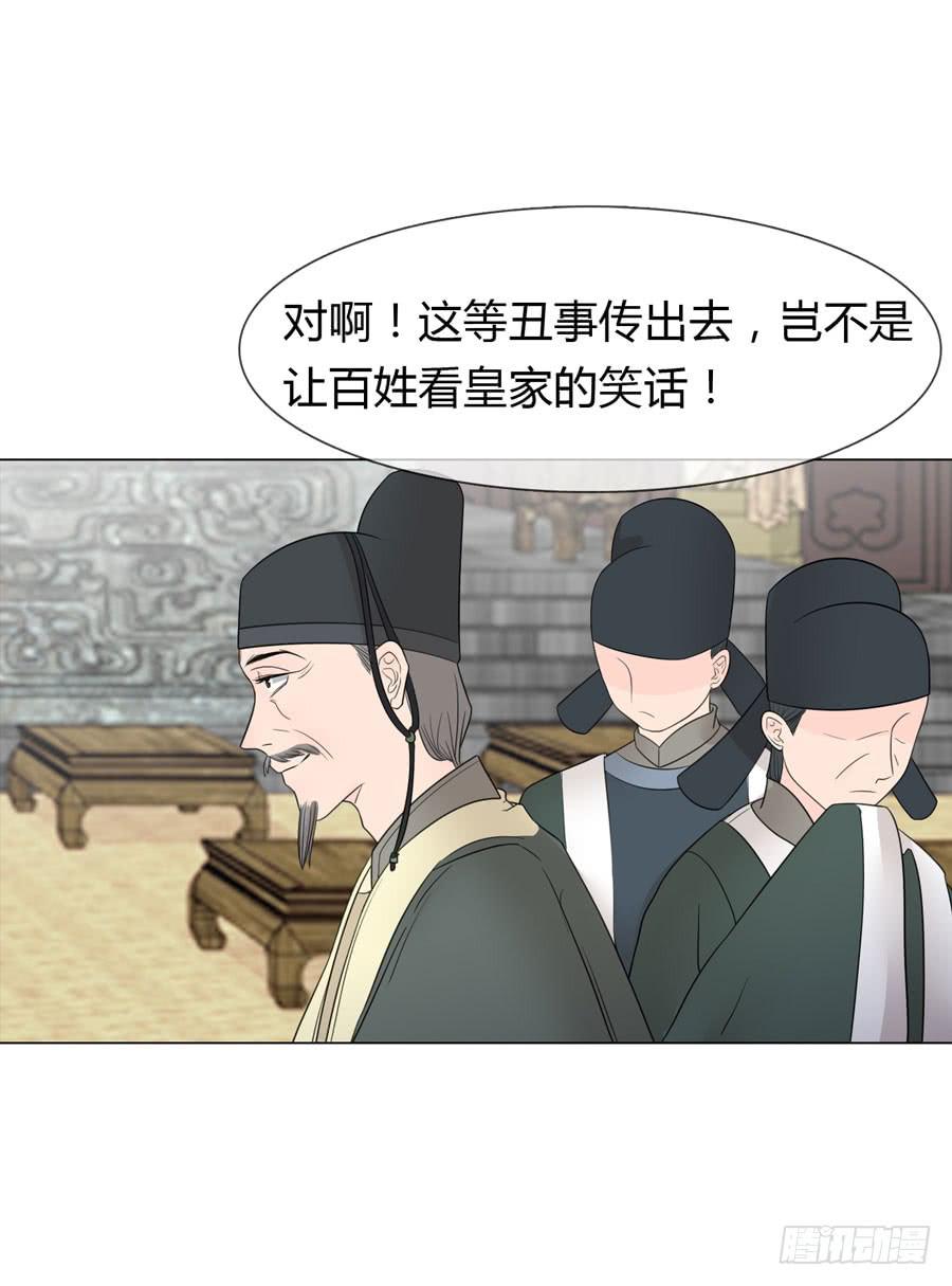 先皇遗诏14