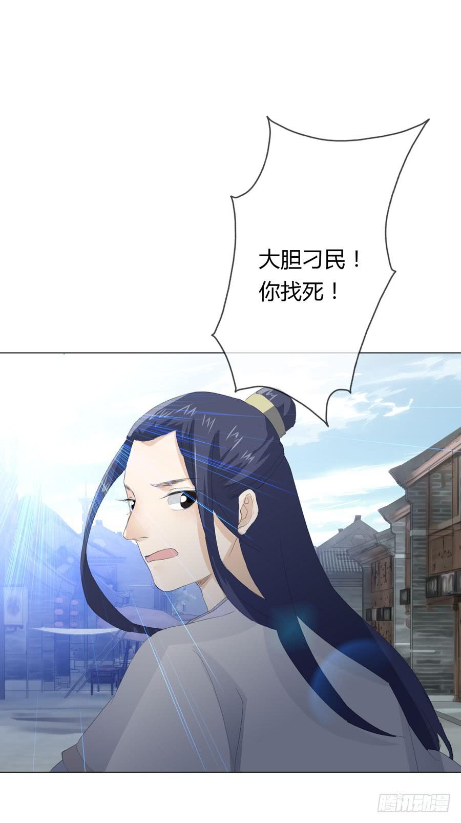 第四话 被迫出手21