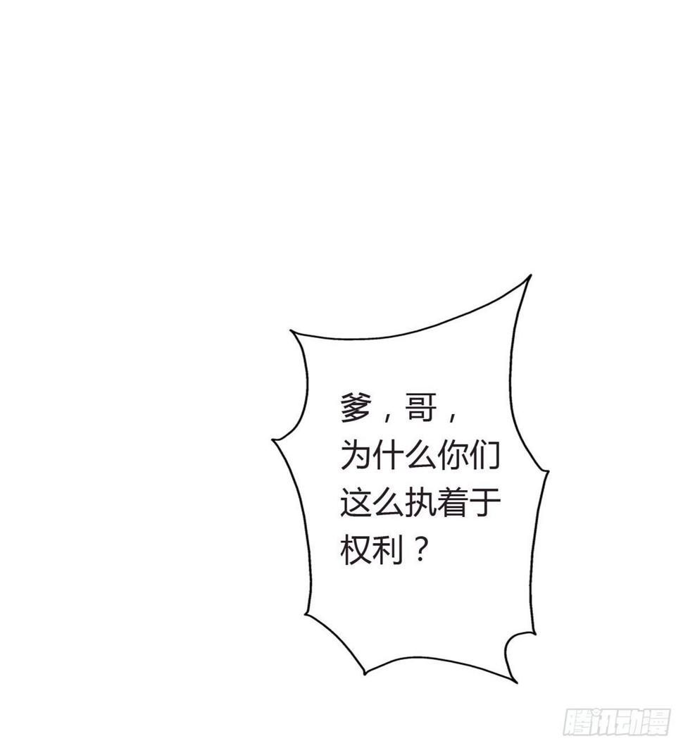 序章1