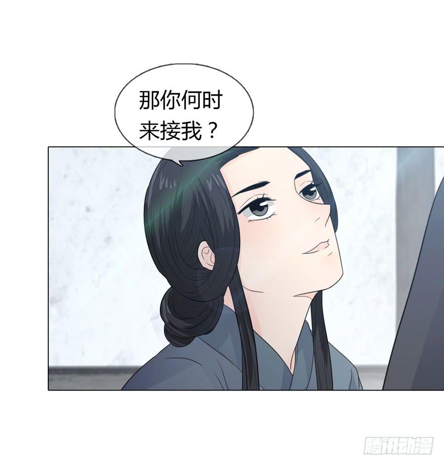 私会39