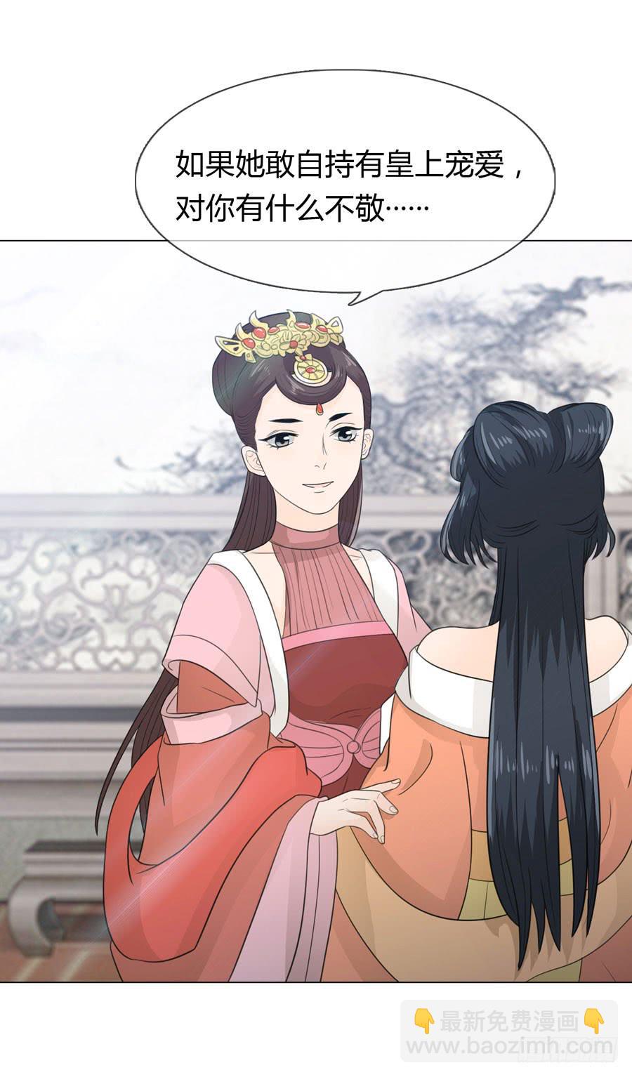 宣妃45