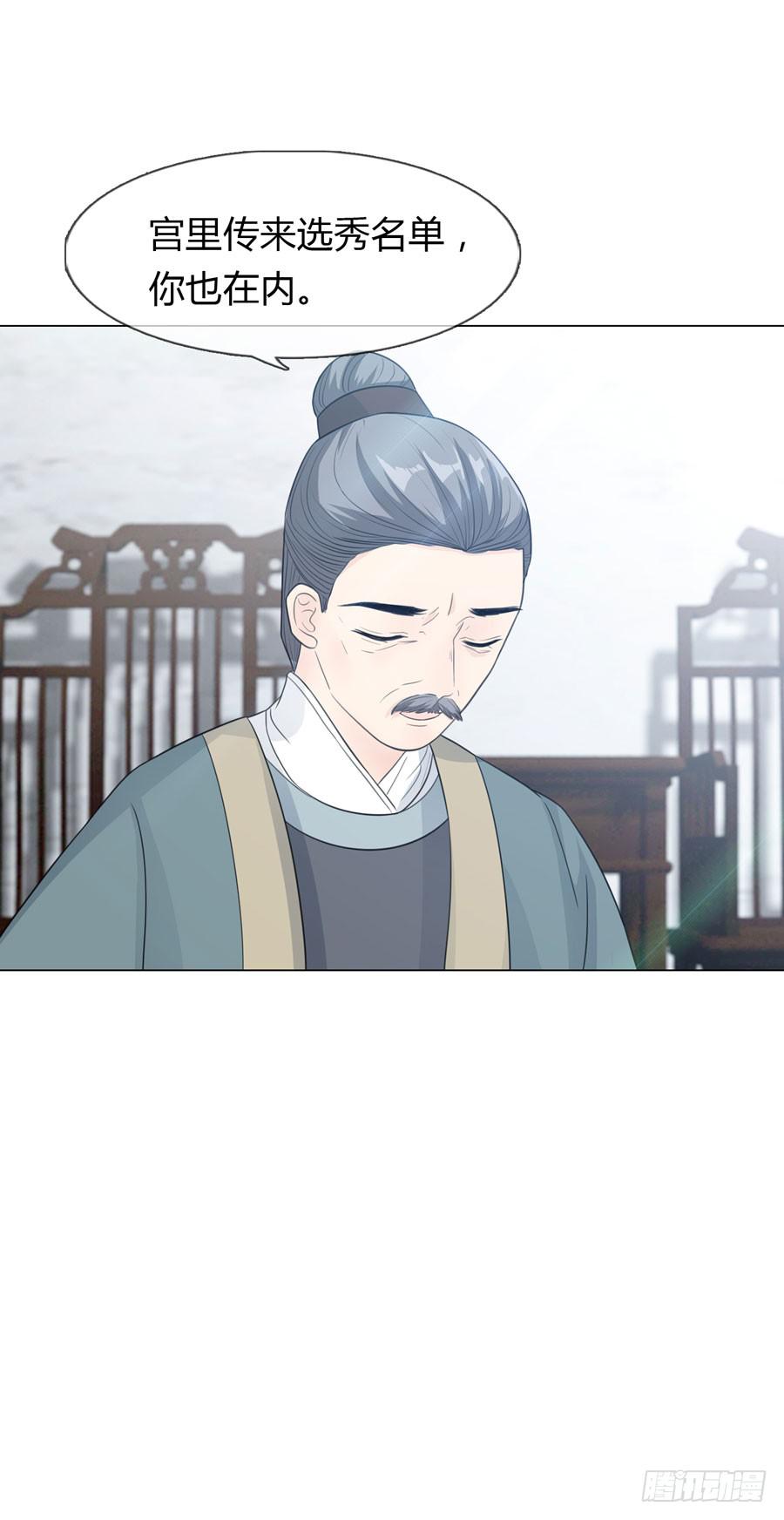 选秀名单43
