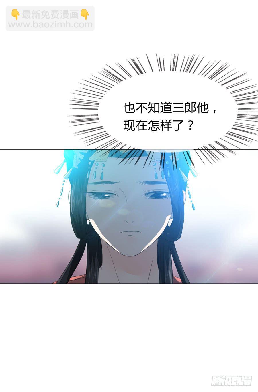 带发修行49