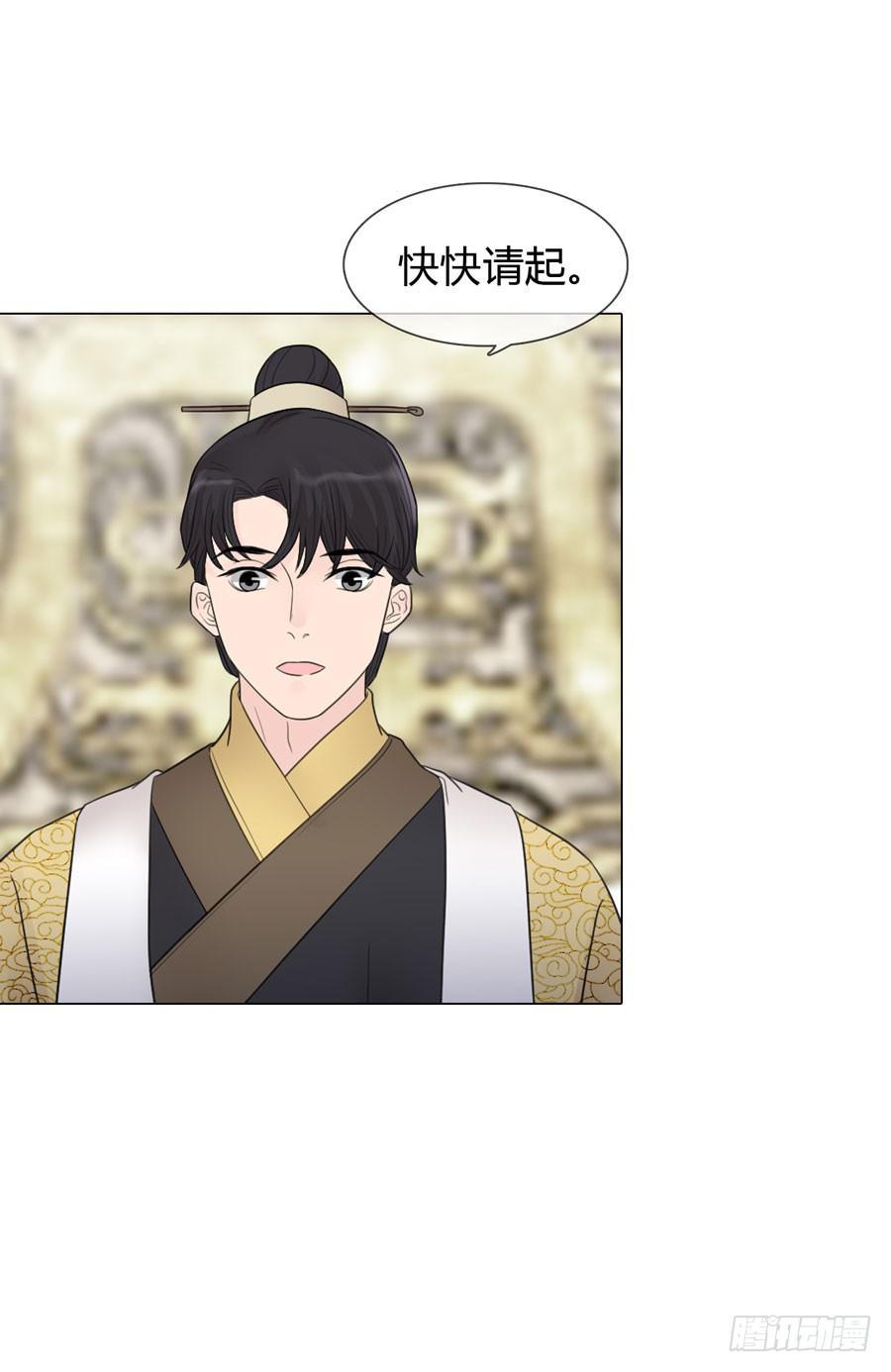 先皇遗诏21