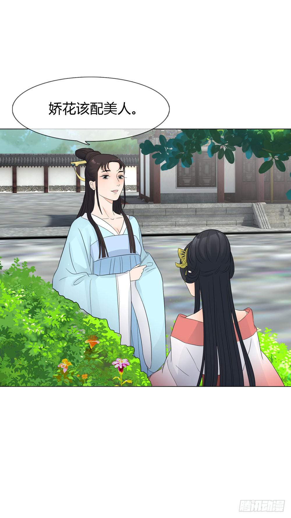 猜忌16