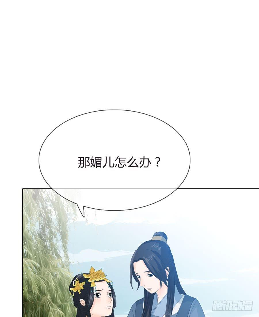 带发修行14