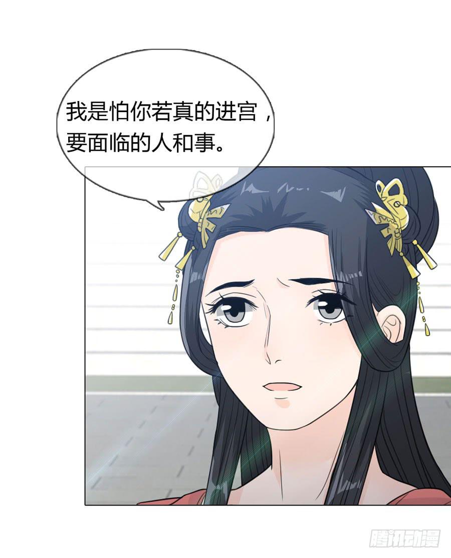选秀29