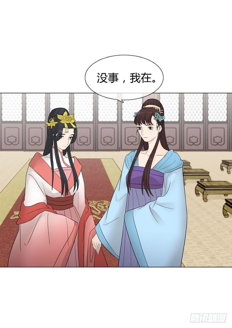 先皇遗诏24