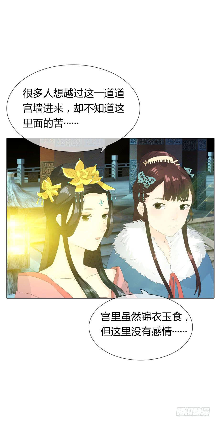 相遇31