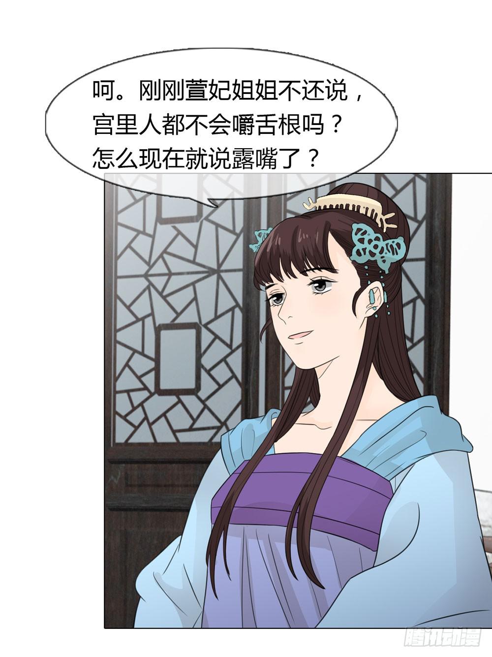 皇后的秘密10