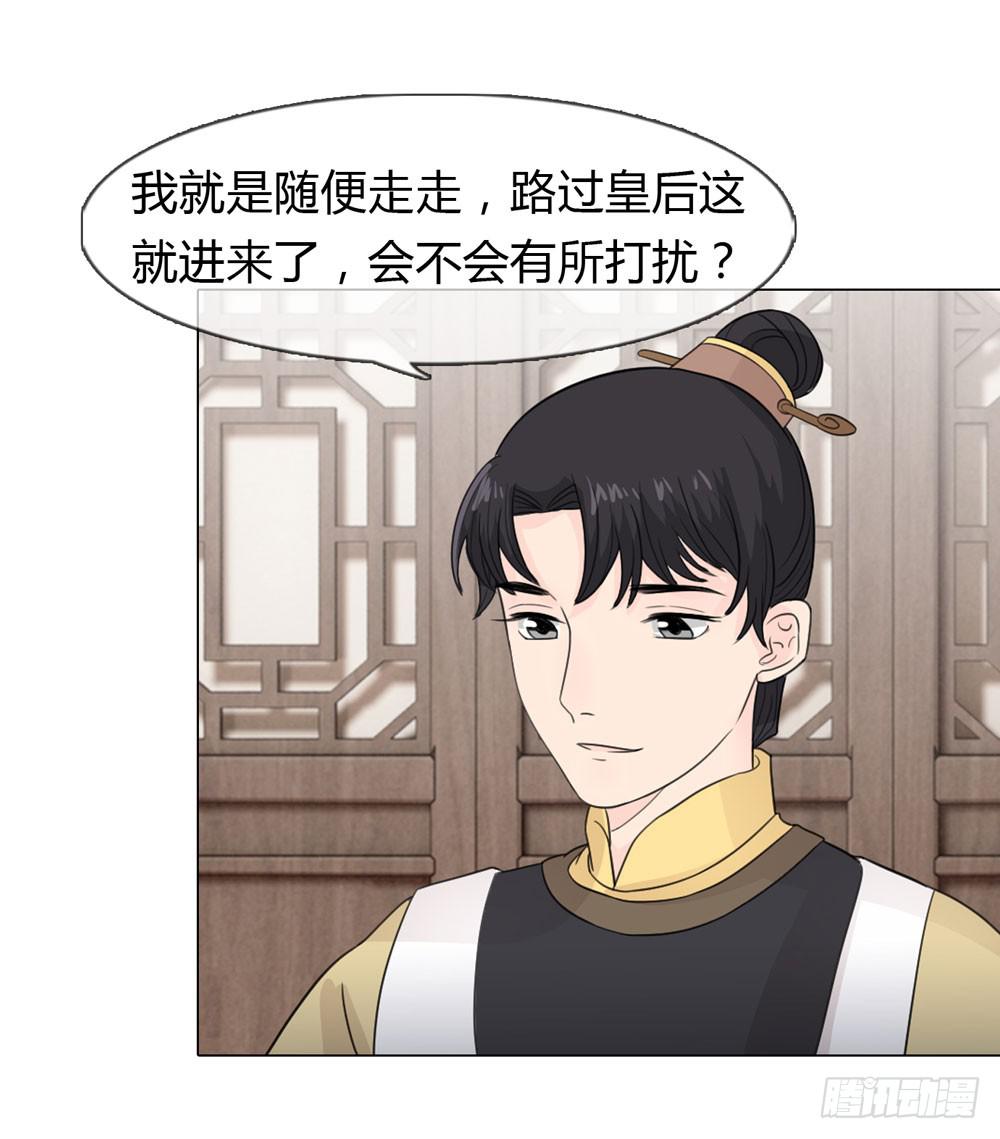 身份败露35