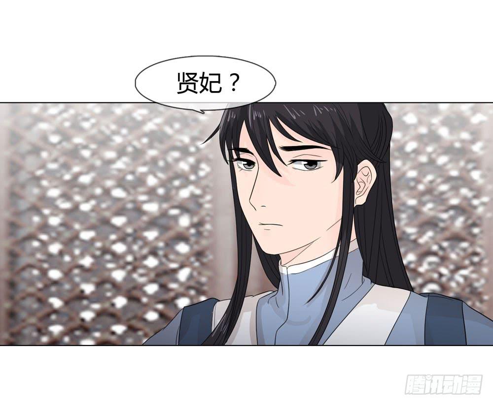 身份败露8