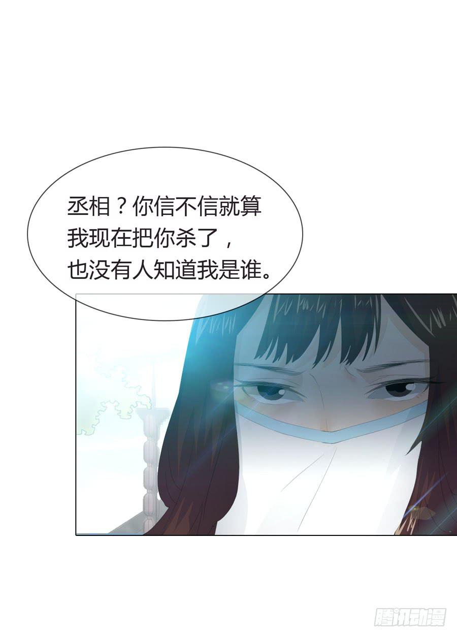 第四话 被迫出手28