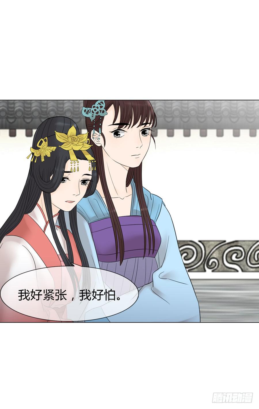 先皇遗诏37