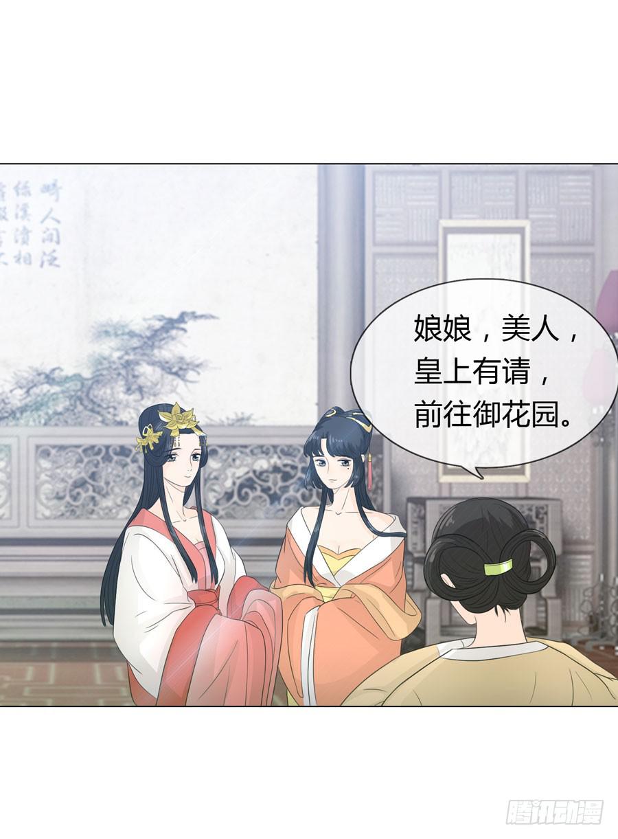 花园晚宴14