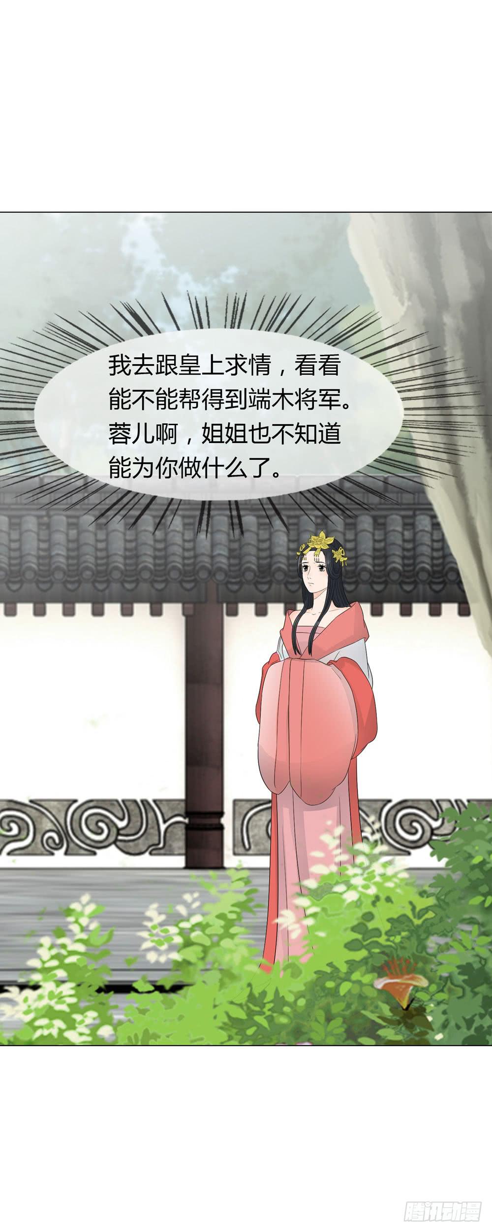 求情49