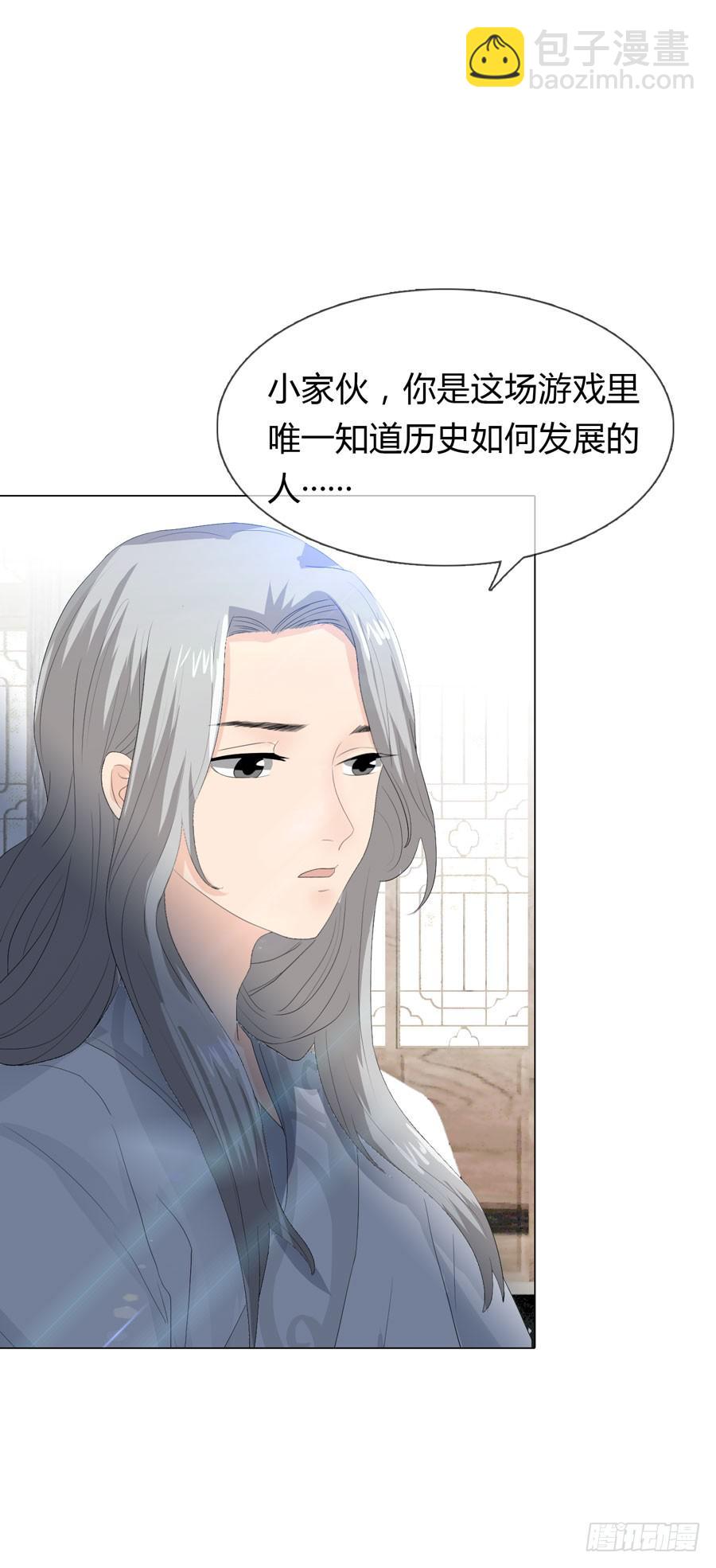 皇上驾崩7