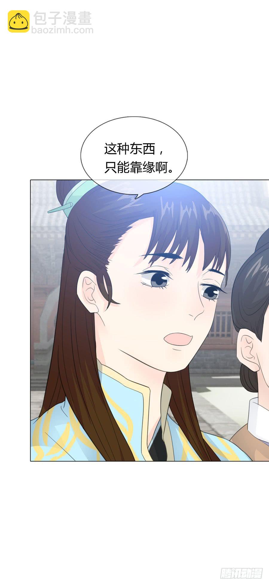 新皇大婚38