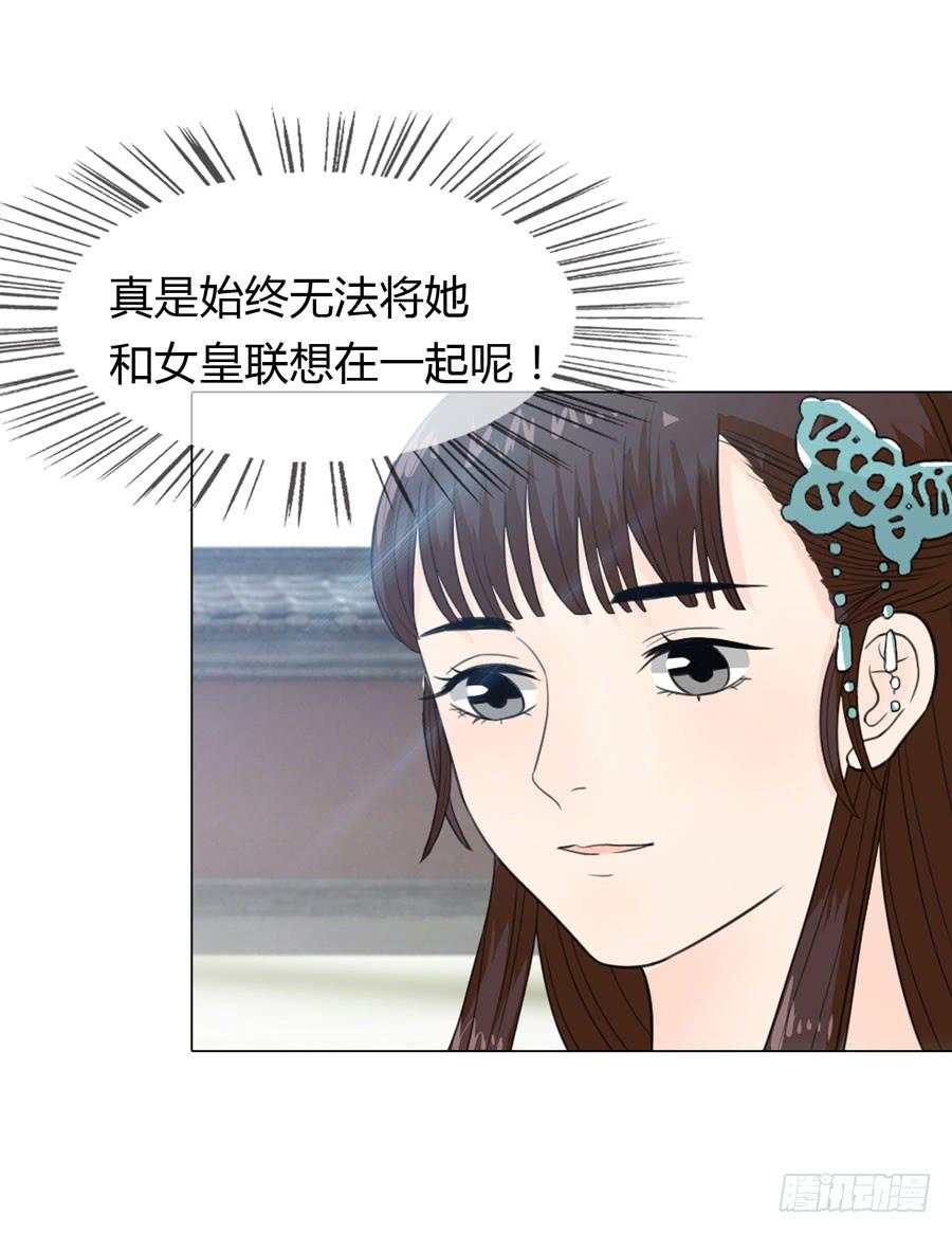 私会26