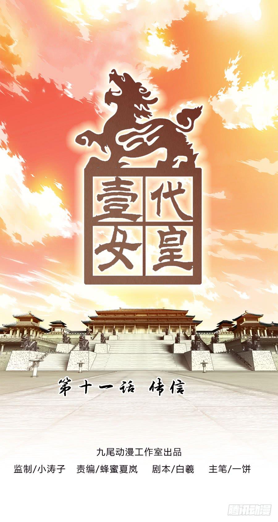 传信0