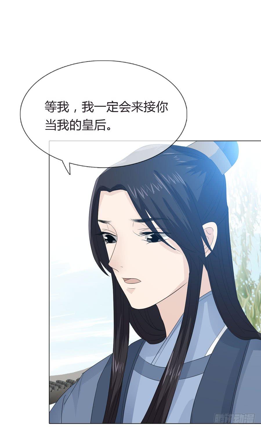 带发修行21