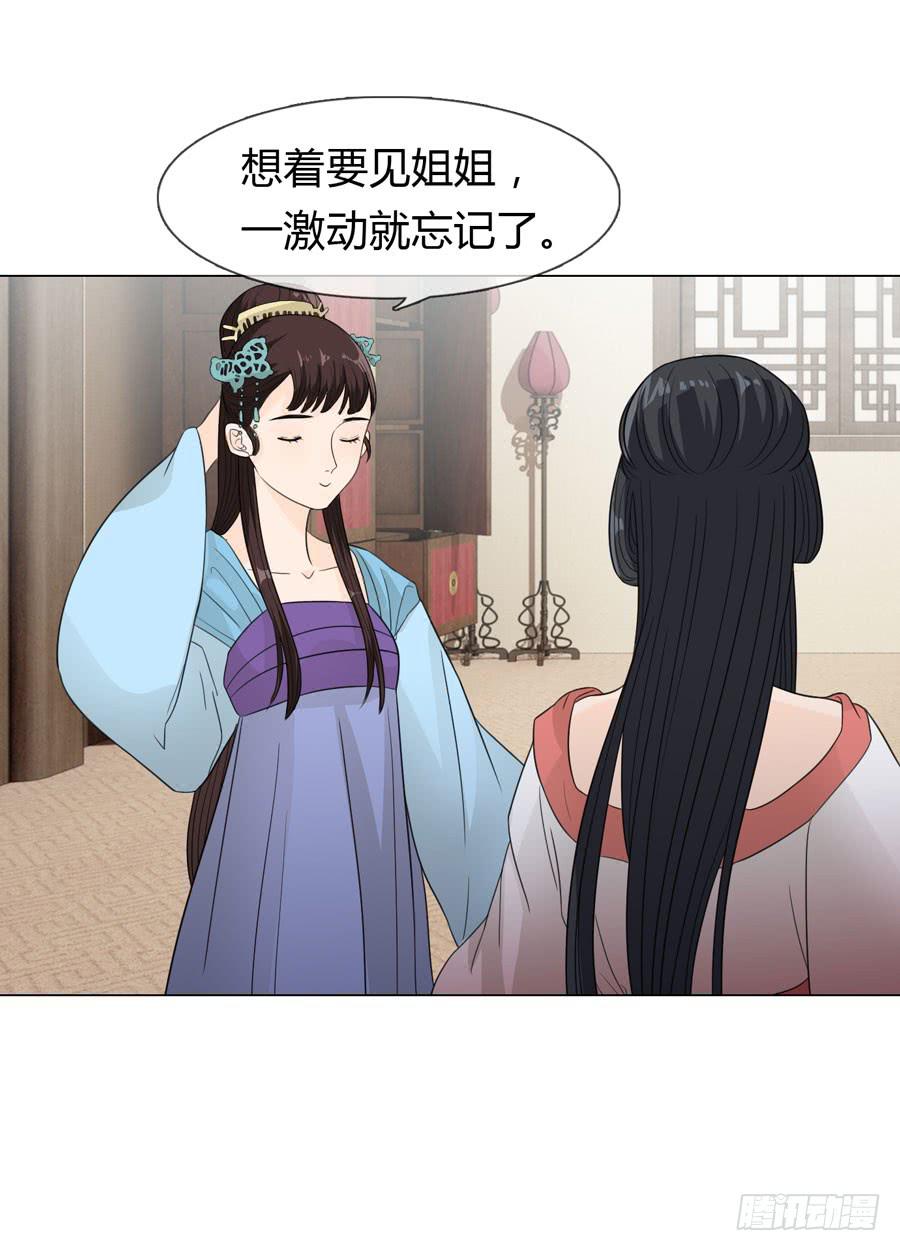 报复12