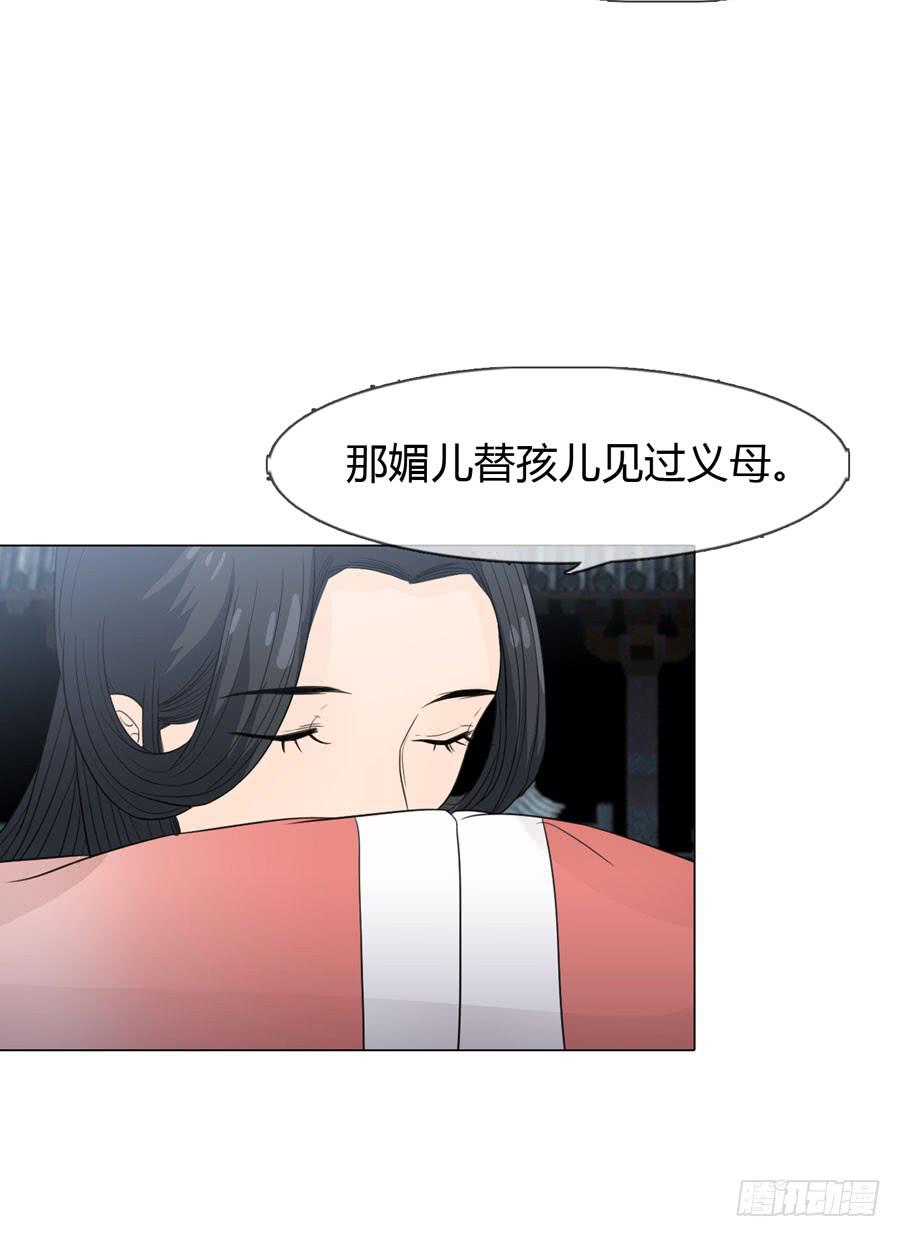 义子48