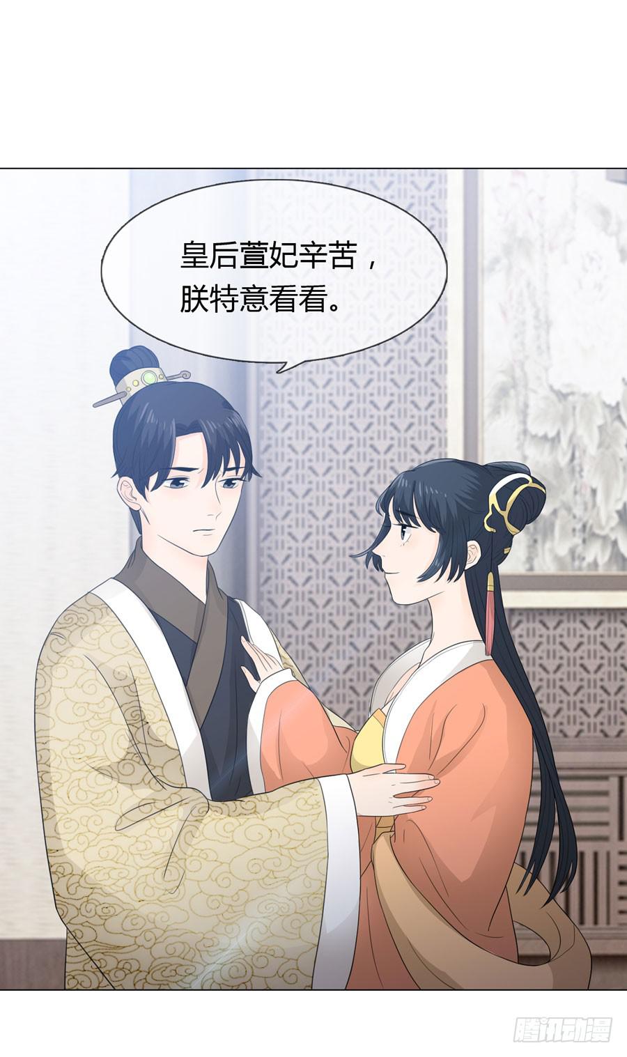 宣妃12