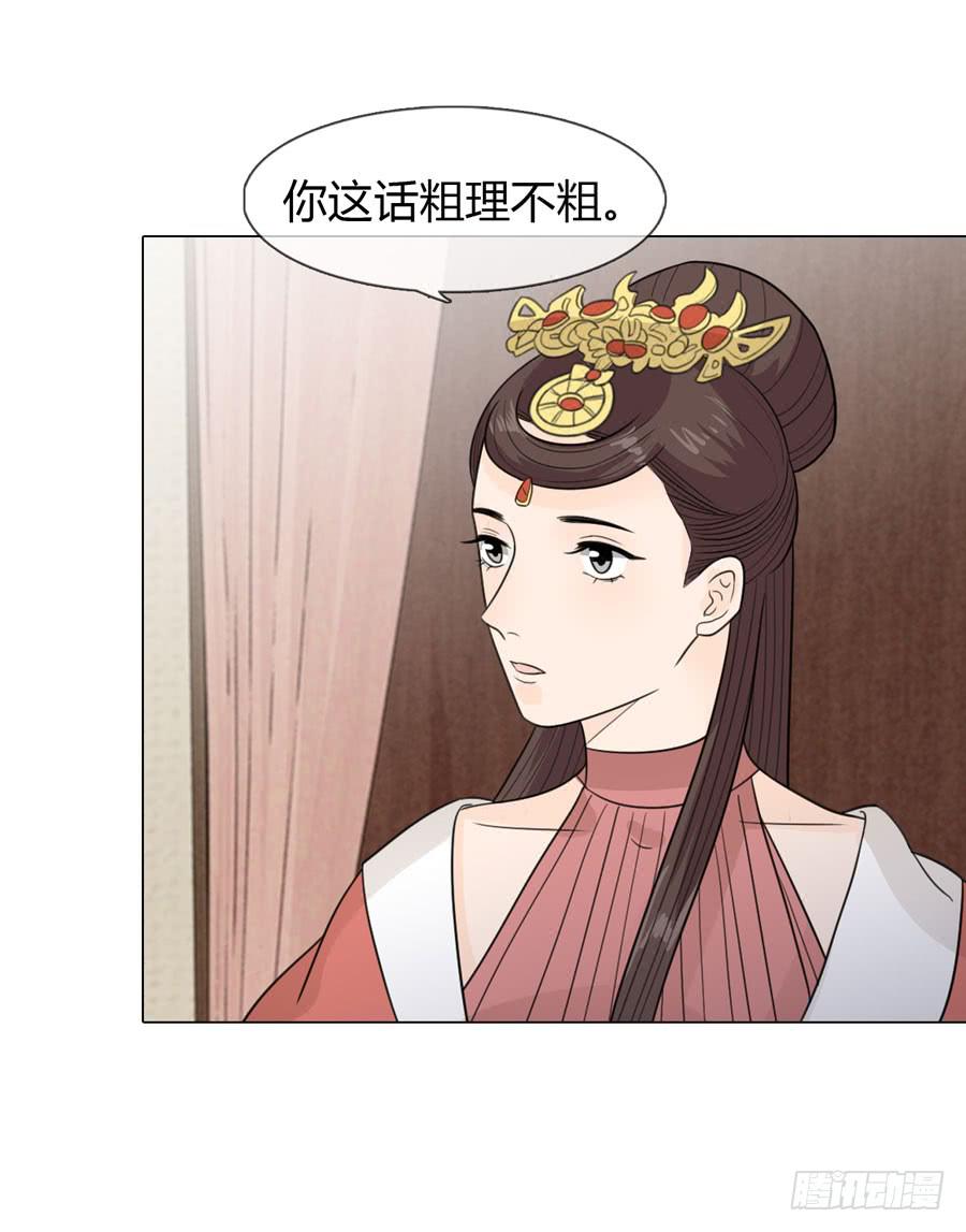 晋升16