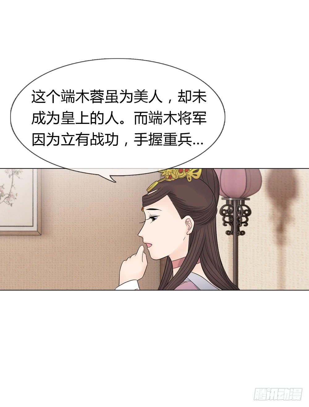 流言39