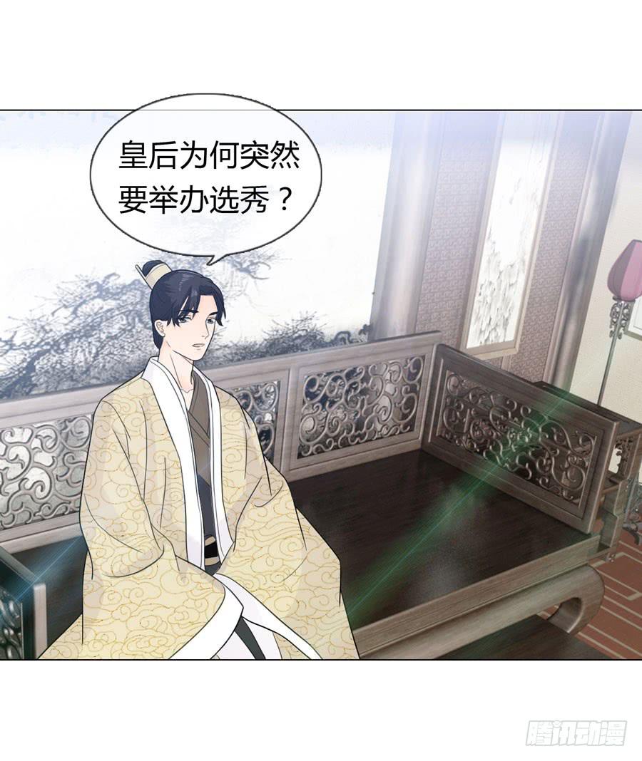 选秀5
