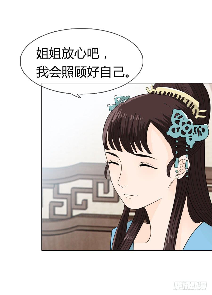 报复30