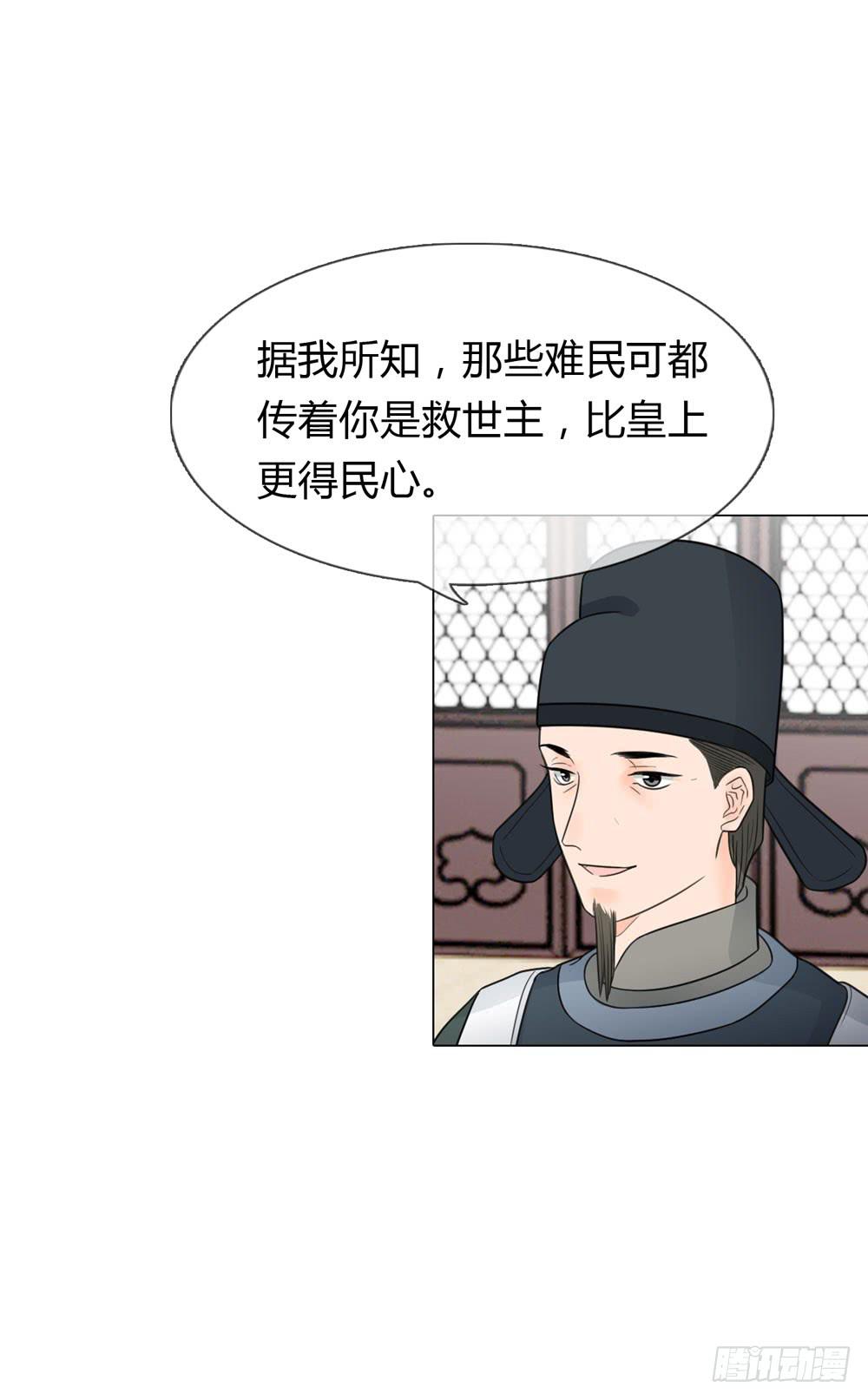 求情16