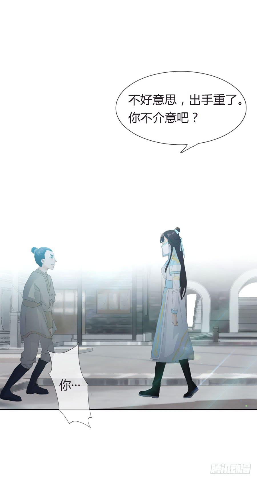 第四话 被迫出手26