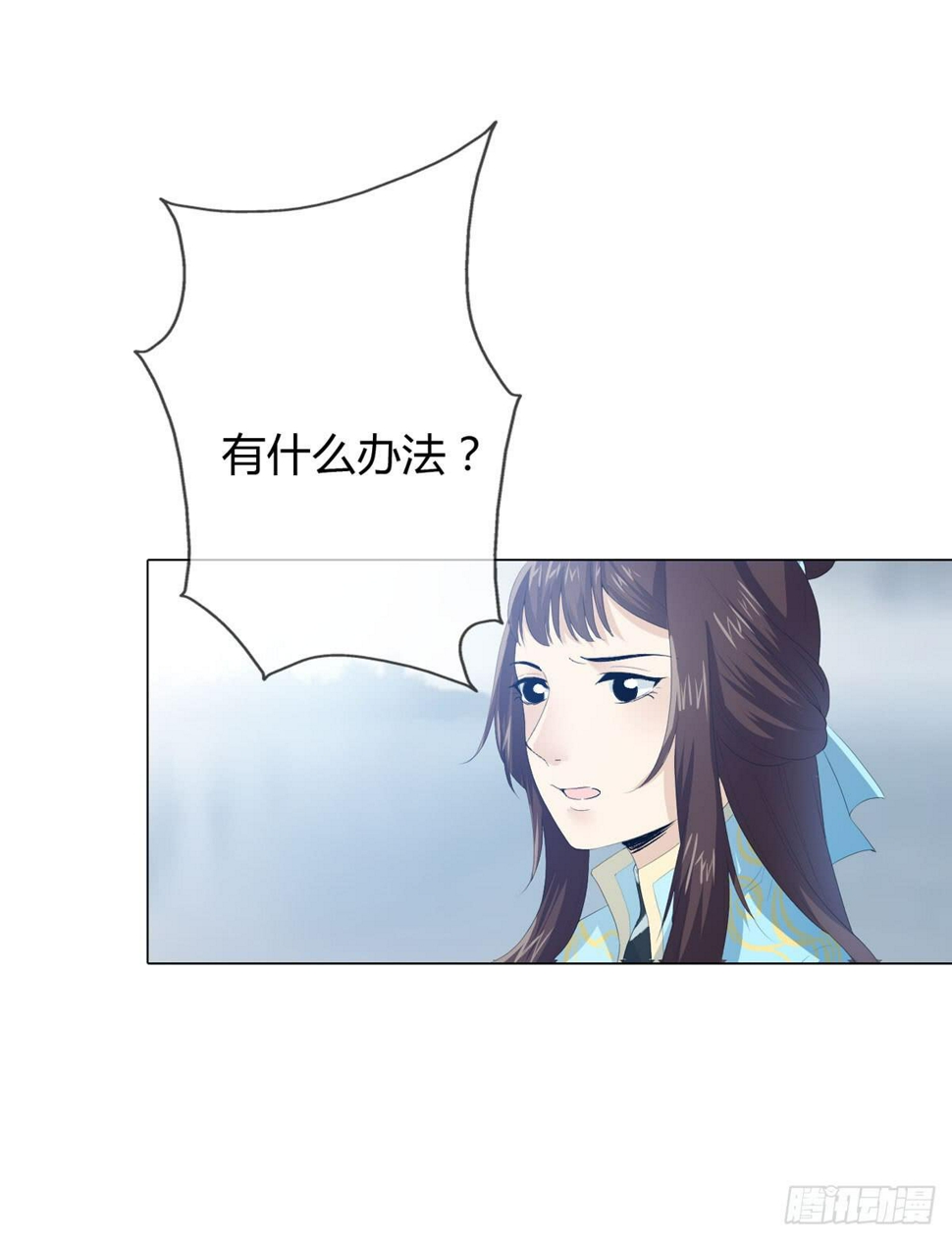 第二话：回到过去67