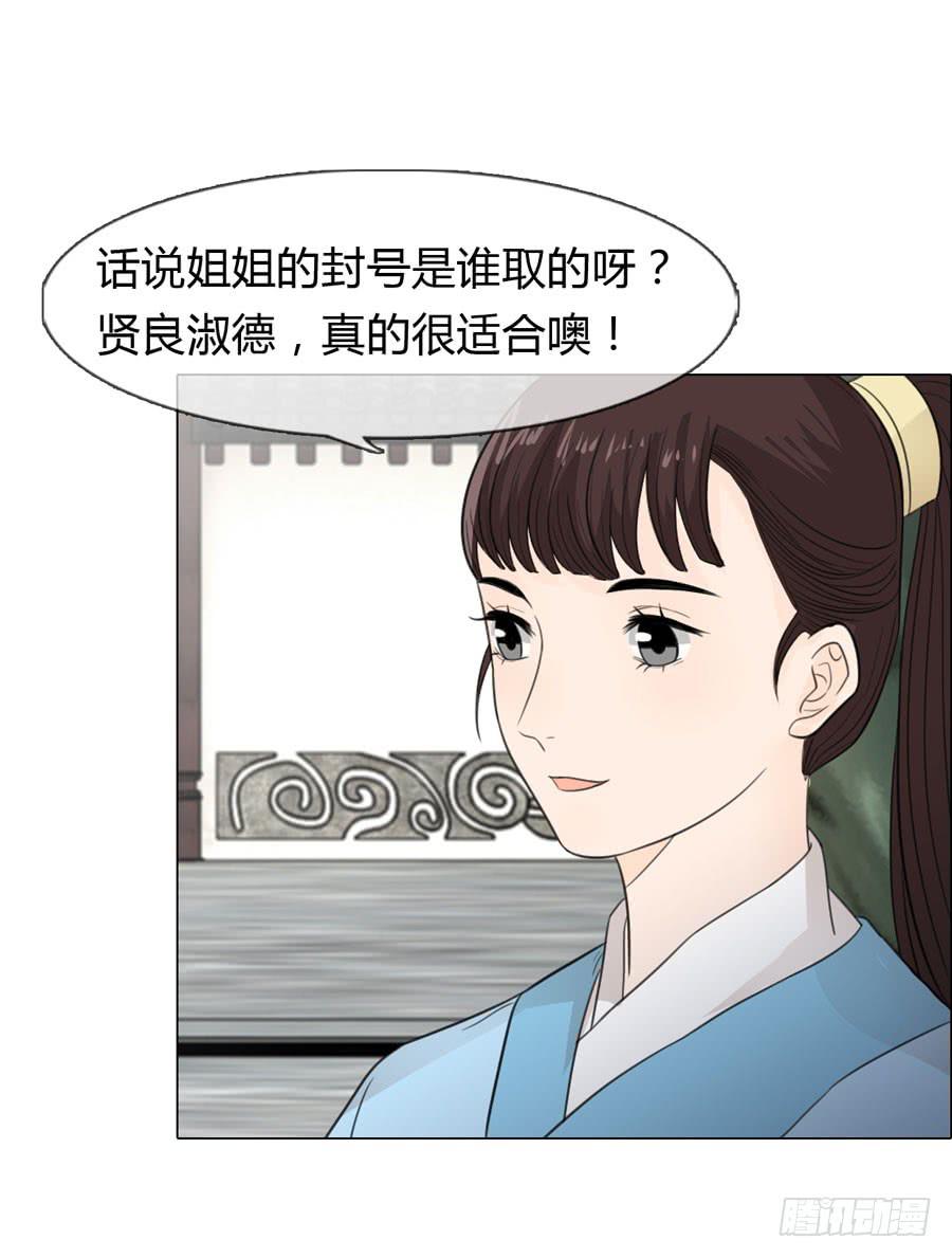 晋升36