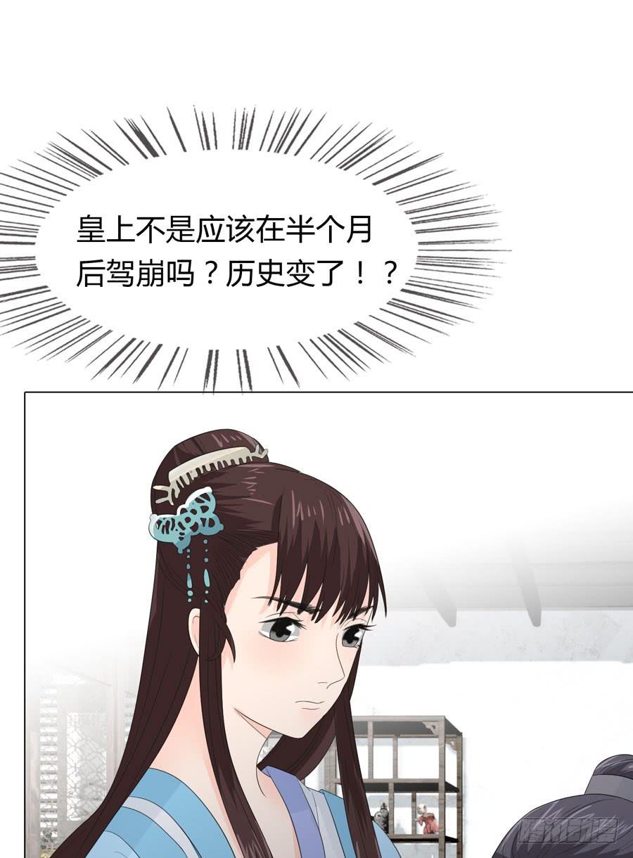 带发修行35