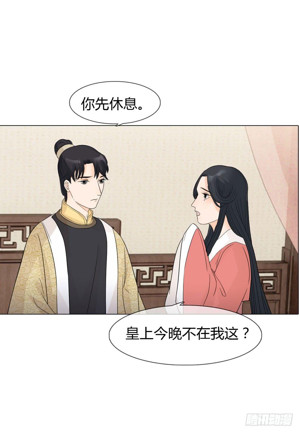 流言23