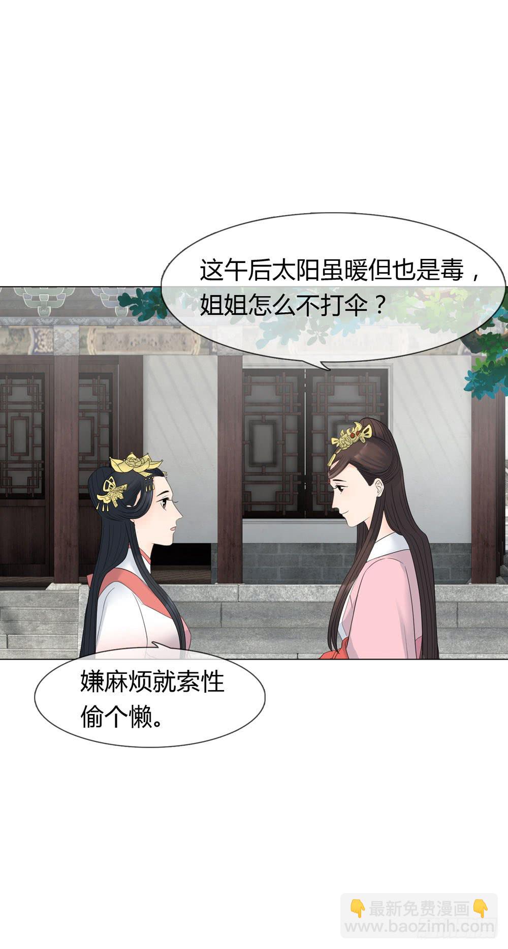 猜忌20