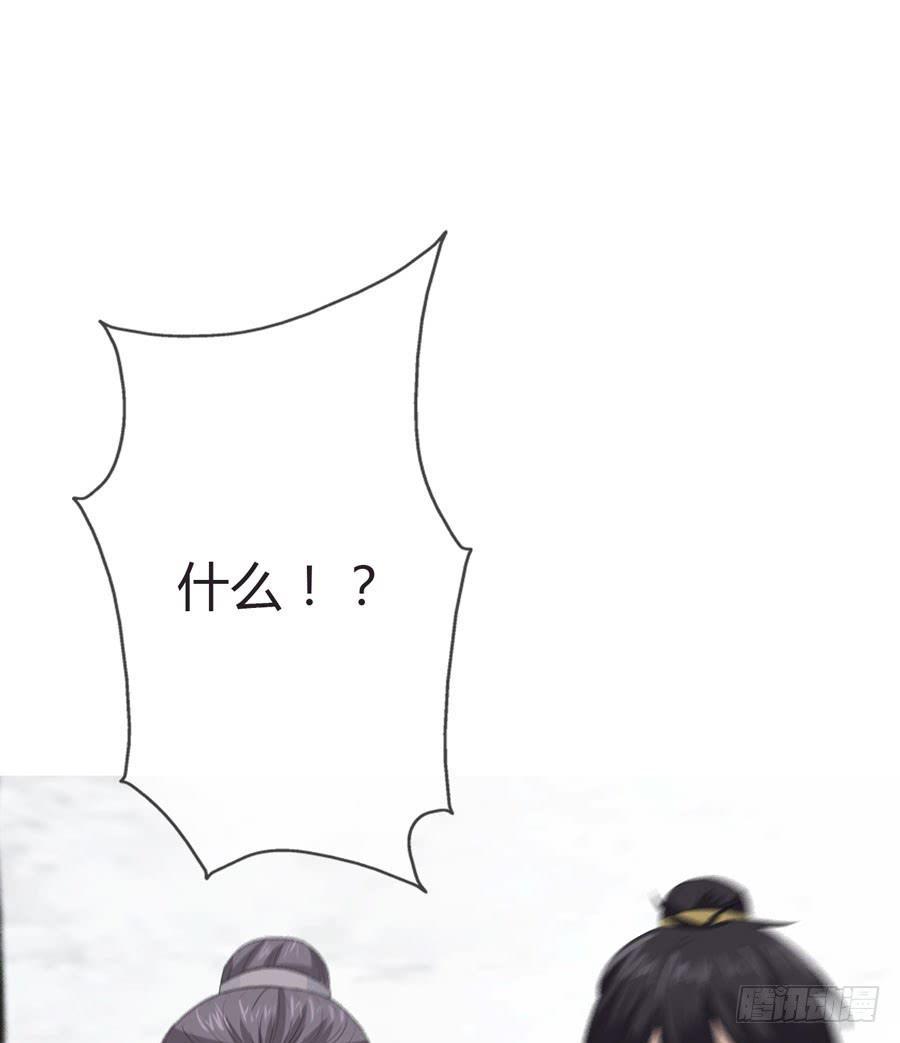 带发修行32