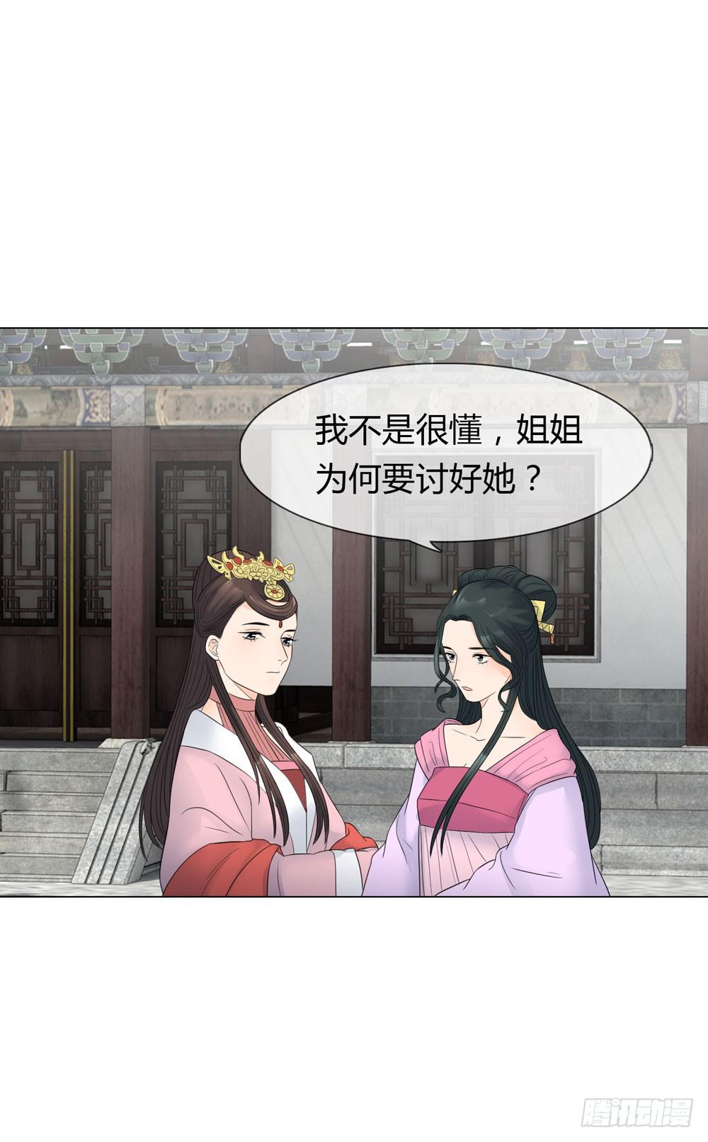 猜忌26