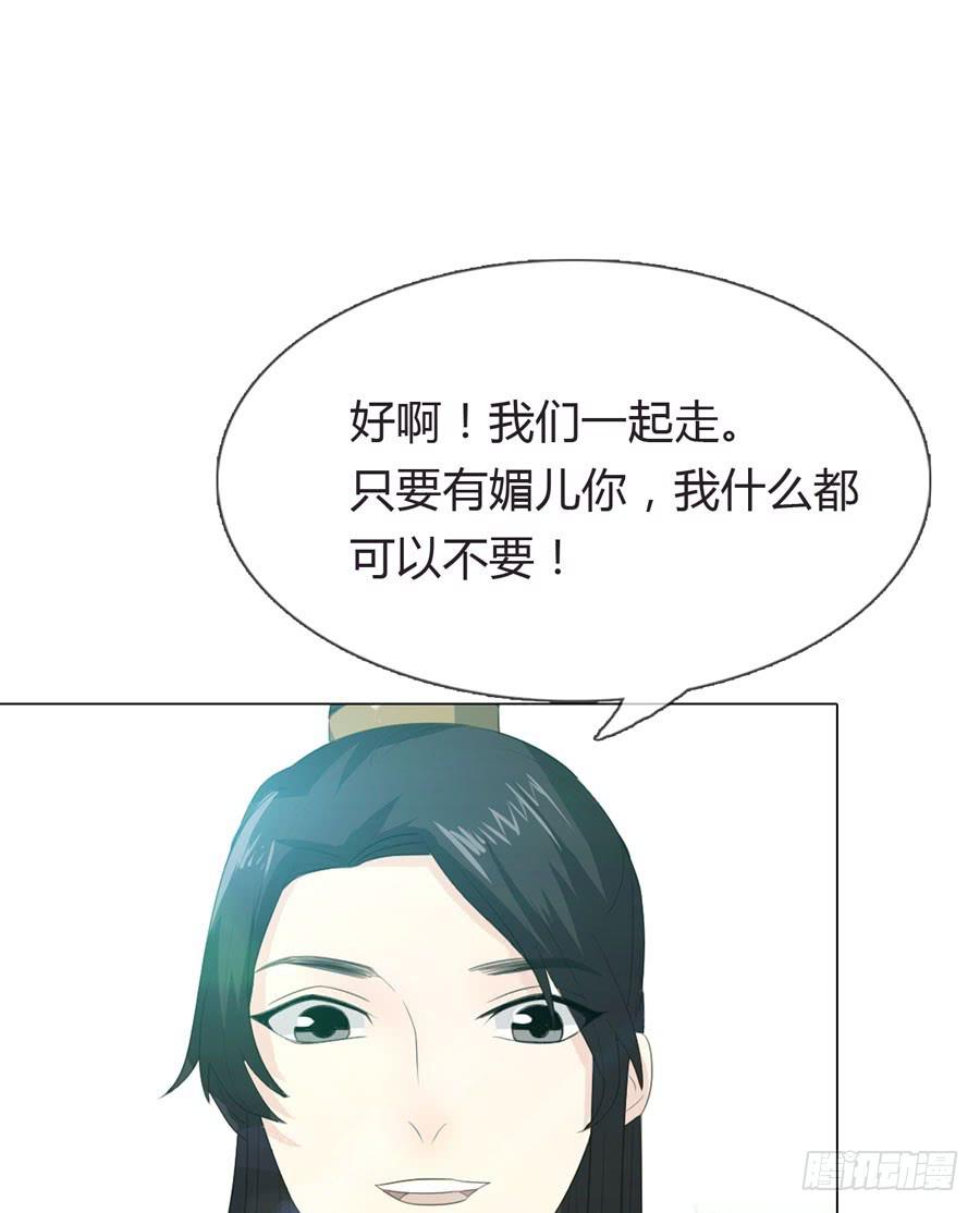 皇上驾崩43